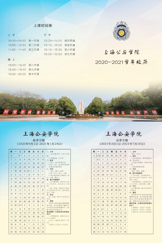 校历.jpg