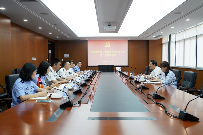市委党史学习教育第七巡回指导组来院巡回指导