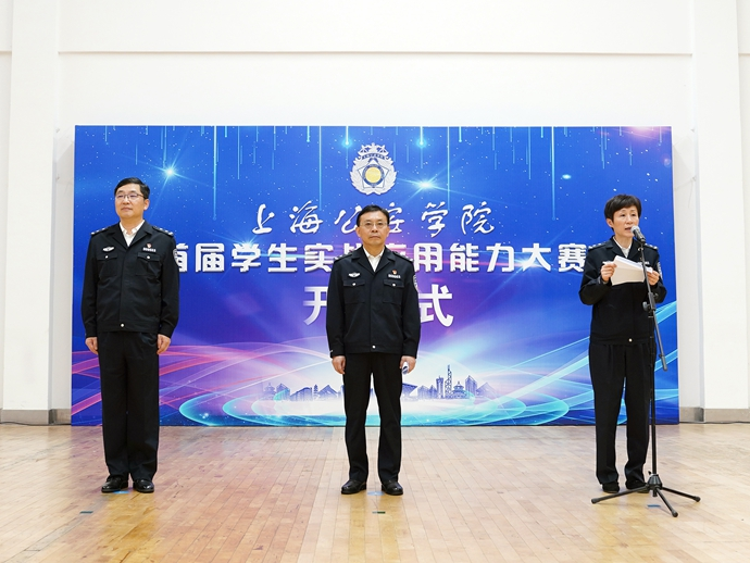 上海公安学院(2024年公安招警考试)