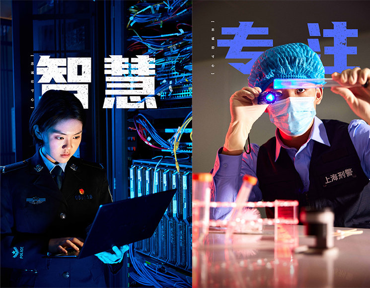 智慧专注
