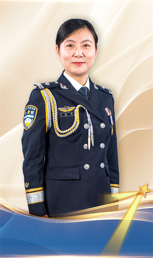 杨杰