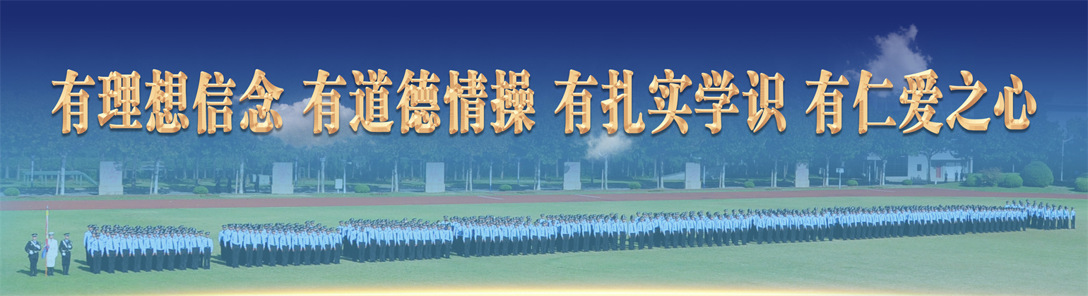 四有好老师