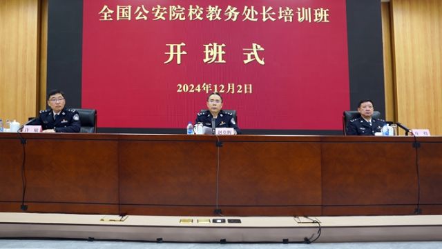 微信图片_20241208162629.jpg