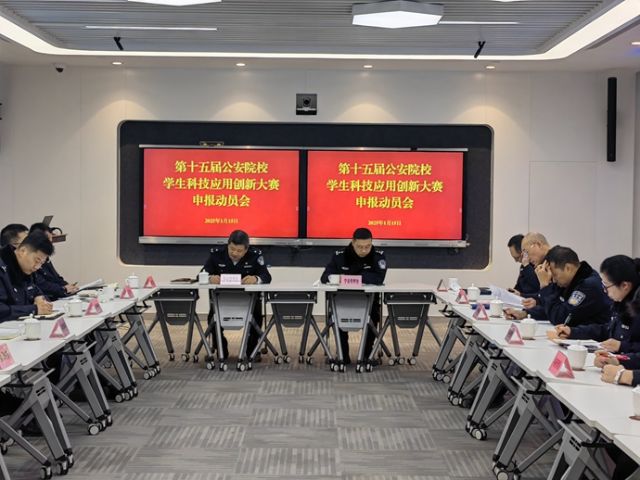 动员会.jpg