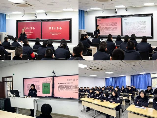 治安读书分享会.jpg