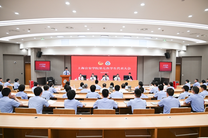 学代会.jpg
