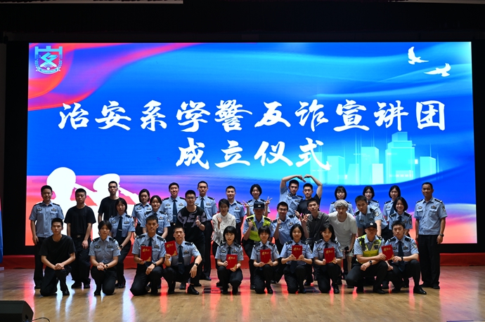 反诈.jpg