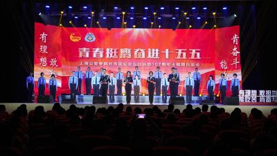 学院举行“青春挺膺奋进十五五”学院共青团纪念五四运动107周年主题团日活动