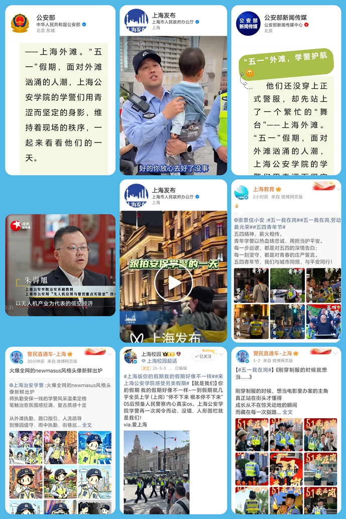 媒体.jpg